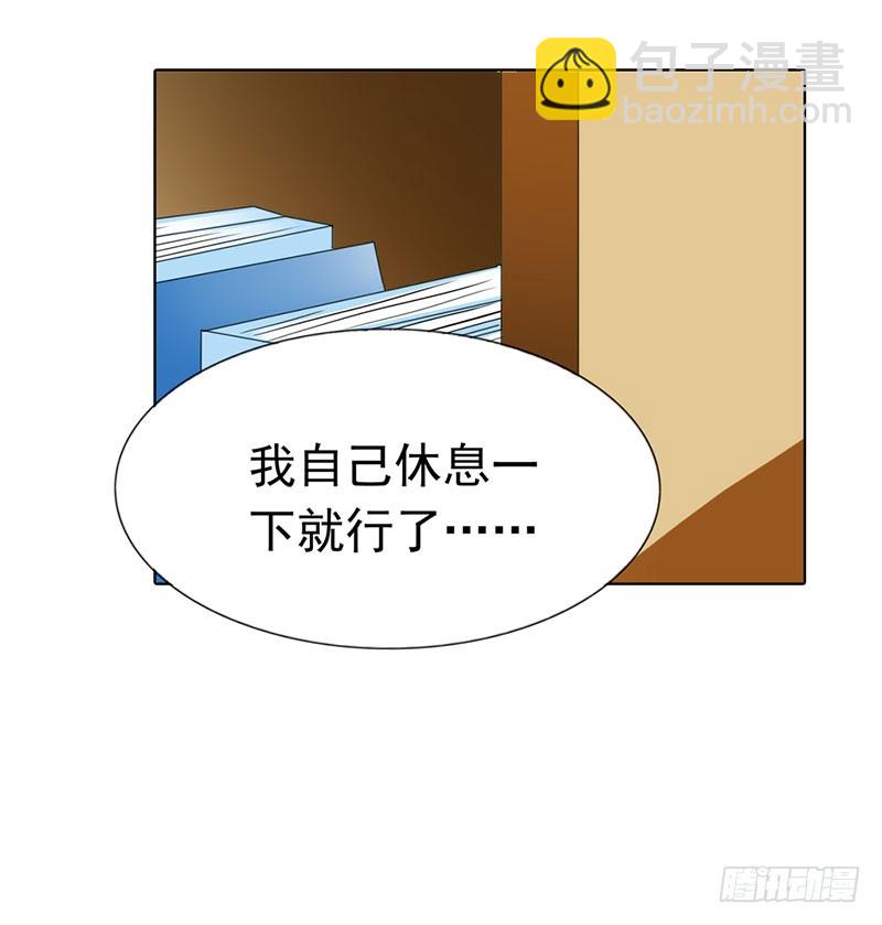 🍔浪漫的身体 谁要你管 第22页