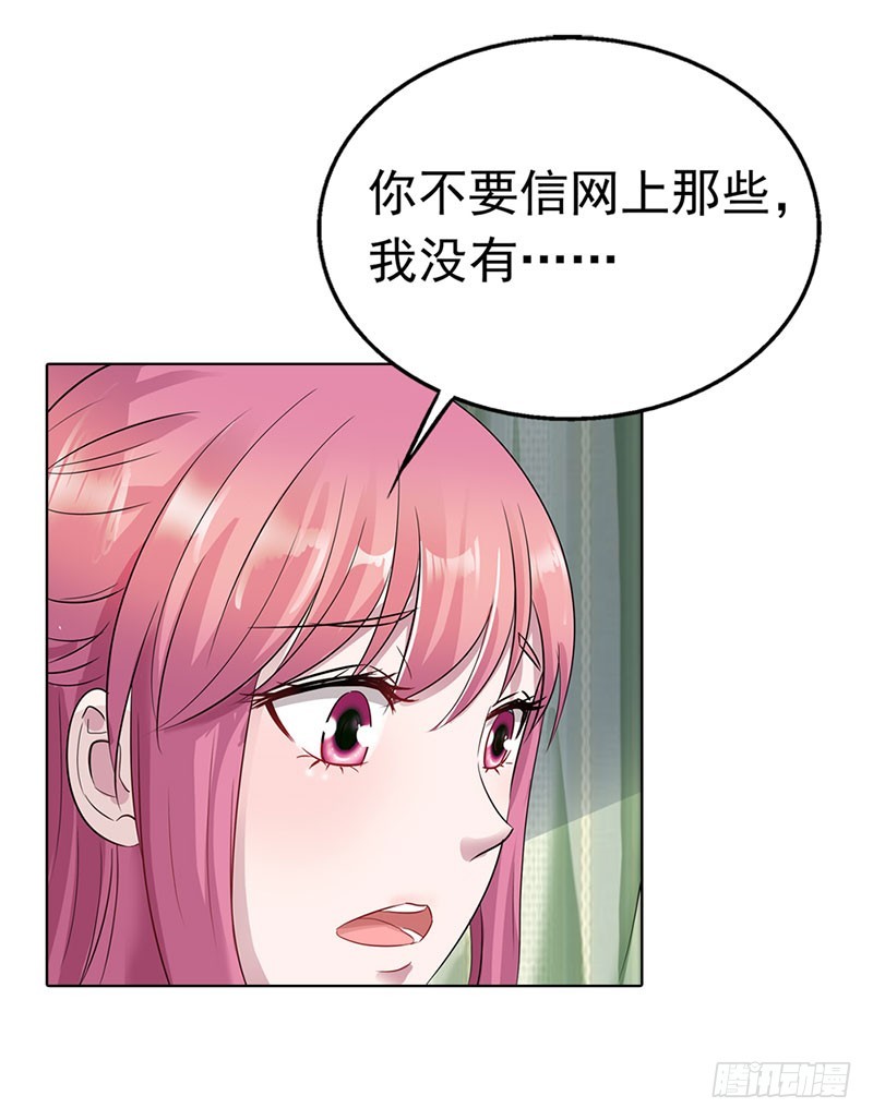 🍔浪漫的身体 谁要你管 第4页