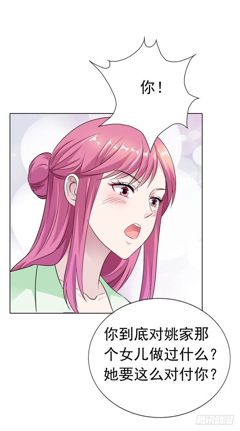 🍔浪漫的身体 谁要你管 第9页