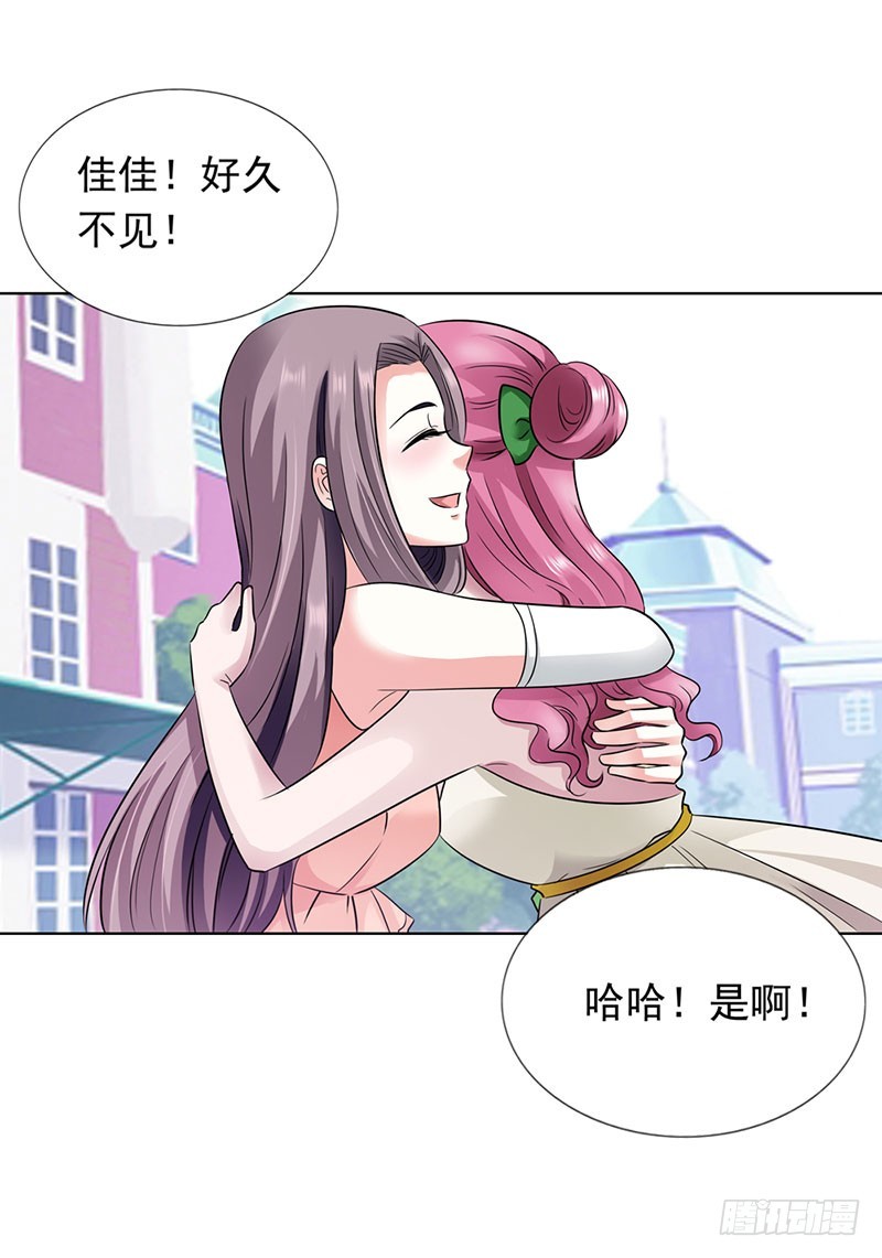 🍔浪漫的身体 同学聚会 第11页