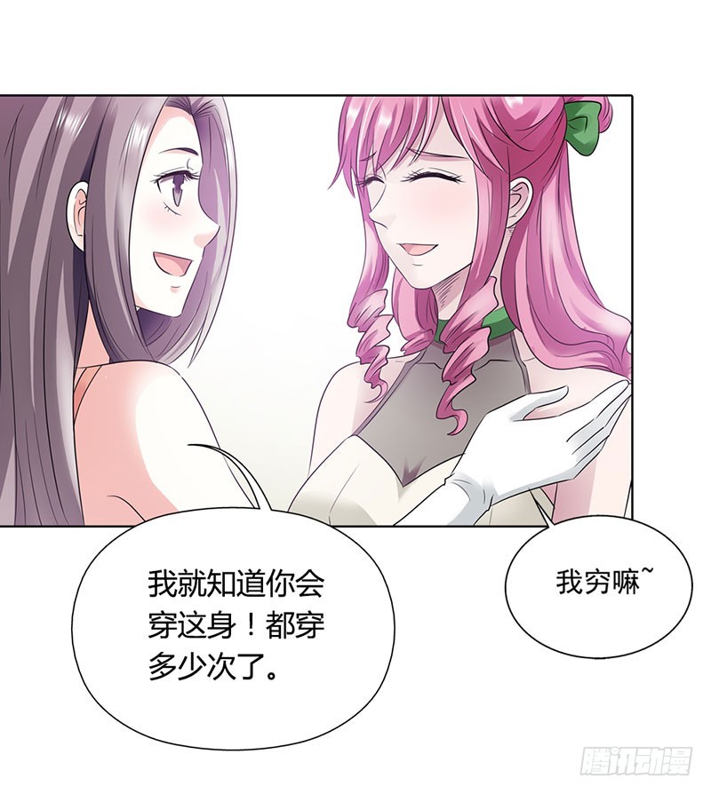 🍔浪漫的身体 同学聚会 第12页