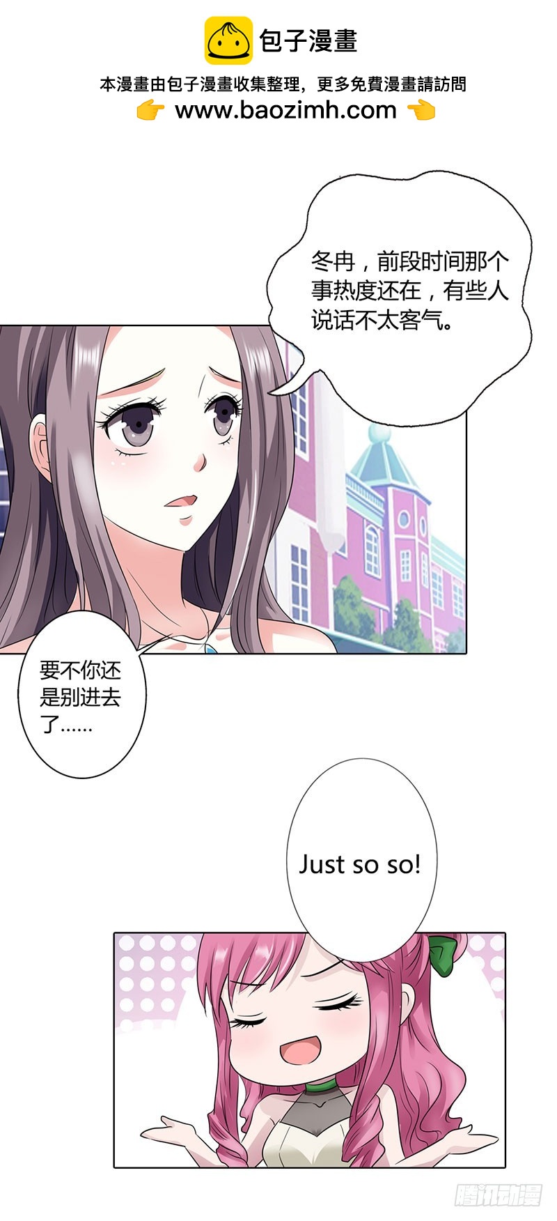 🍔浪漫的身体 同学聚会 第13页