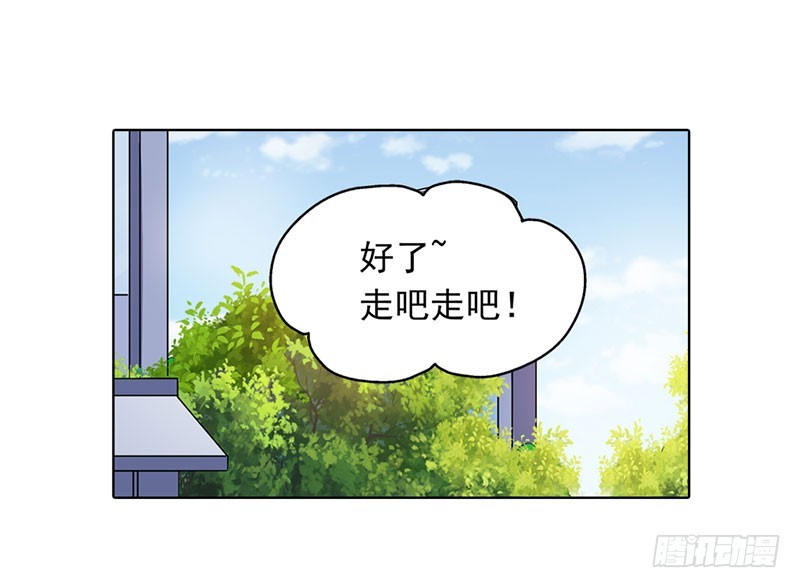 🍔浪漫的身体 同学聚会 第15页