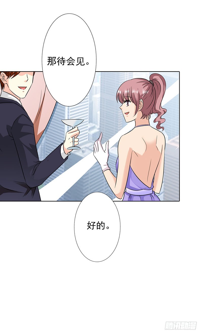 🍔浪漫的身体 同学聚会 第16页