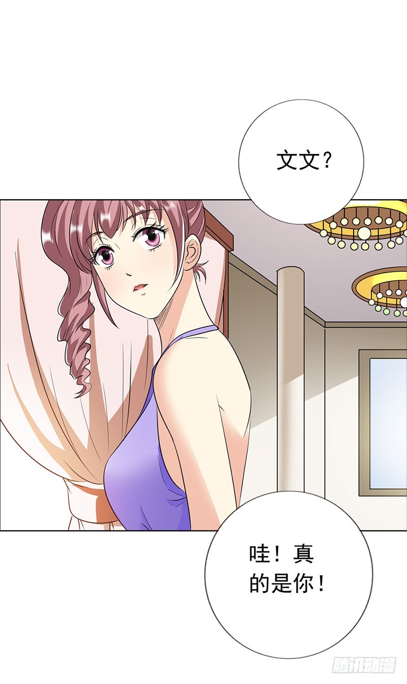 🍔浪漫的身体 同学聚会 第17页