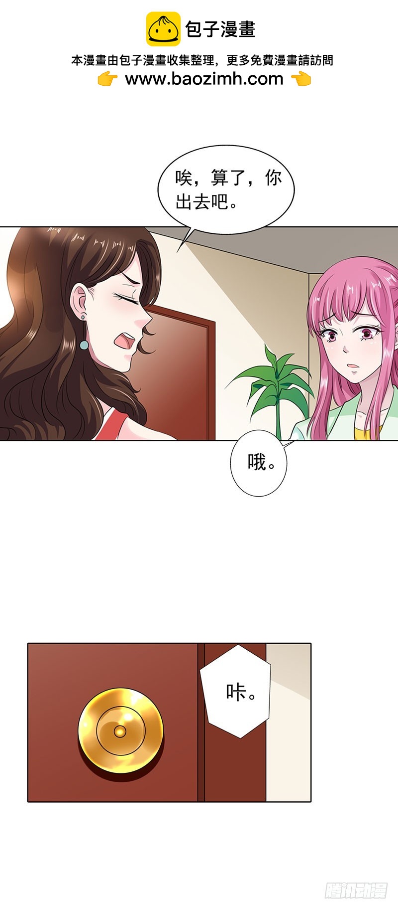 🍔浪漫的身体 同学聚会 第2页