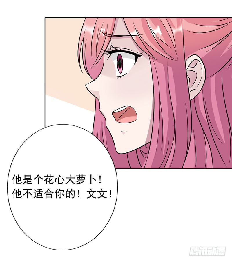 🍔浪漫的身体 同学聚会 第22页