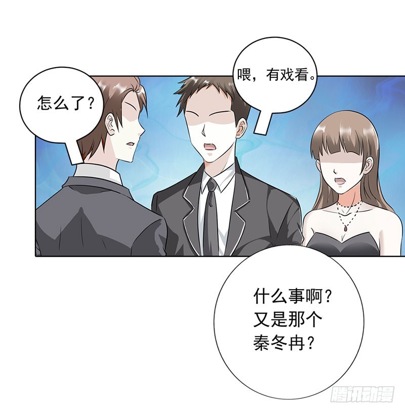 🍔浪漫的身体 同学聚会 第25页