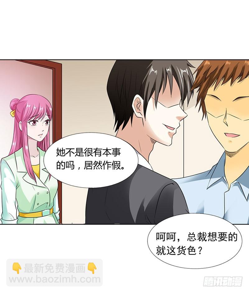 🍔浪漫的身体 同学聚会 第3页