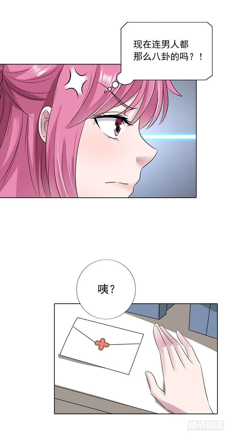 🍔浪漫的身体 同学聚会 第4页