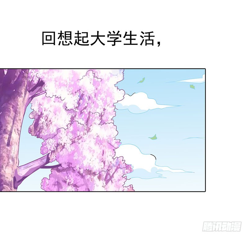 🍔浪漫的身体 同学聚会 第6页