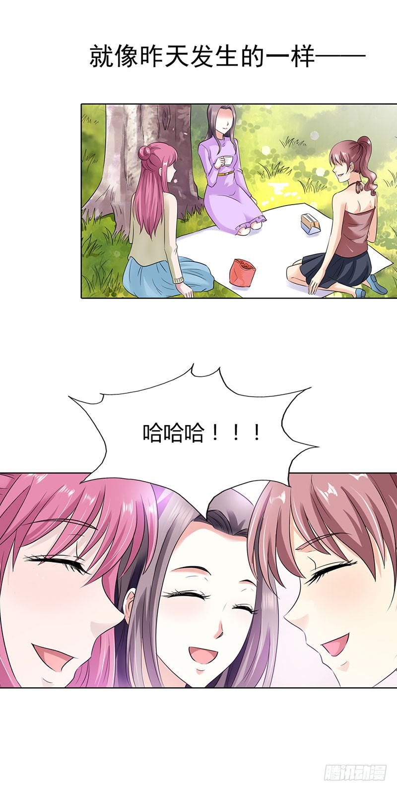 🍔浪漫的身体 同学聚会 第7页