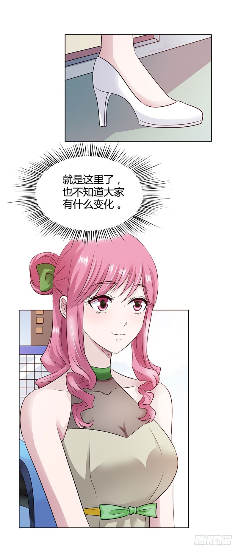 🍔浪漫的身体 同学聚会 第9页