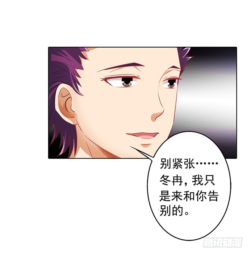 🍔浪漫的身体 和我一起出国吧 第10页