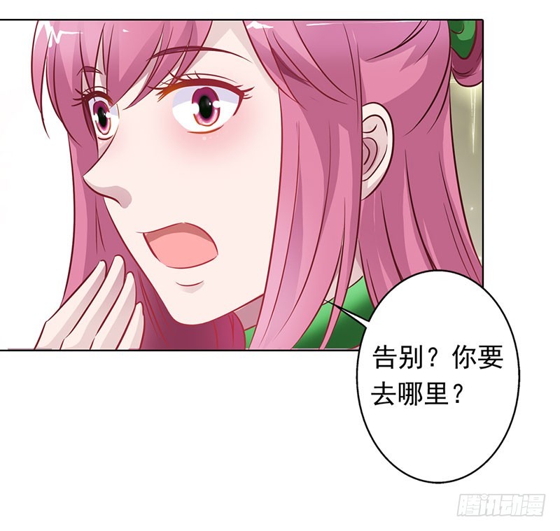 🍔浪漫的身体 和我一起出国吧 第11页
