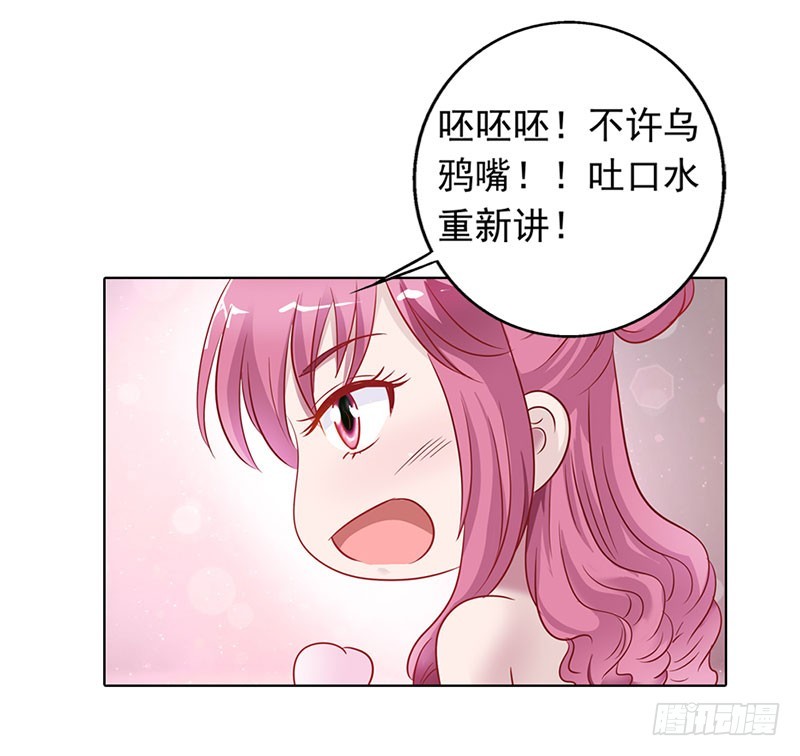 🍔浪漫的身体 和我一起出国吧 第14页