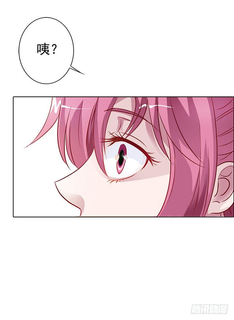 🍔浪漫的身体 和我一起出国吧 第18页