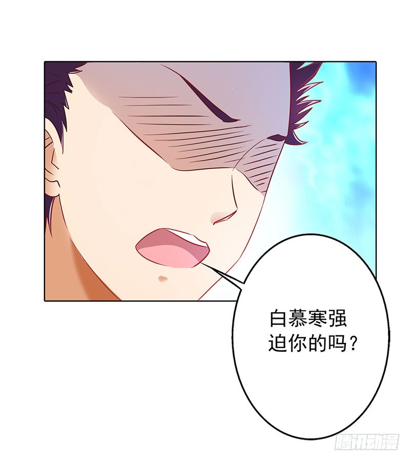 🍔浪漫的身体 和我一起出国吧 第21页