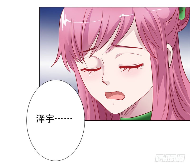 🍔浪漫的身体 和我一起出国吧 第22页