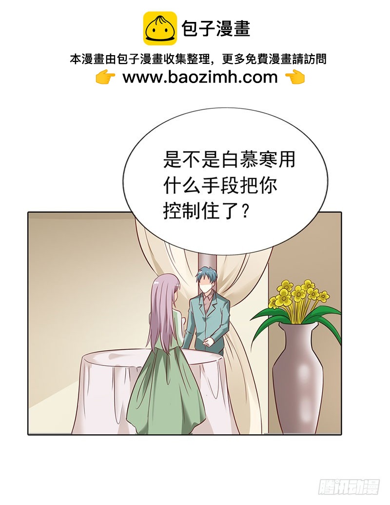 🍔浪漫的身体 和我一起出国吧 第23页
