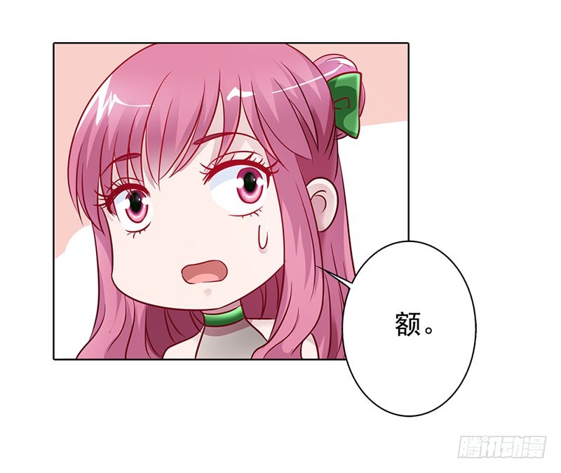 🍔浪漫的身体 和我一起出国吧 第6页
