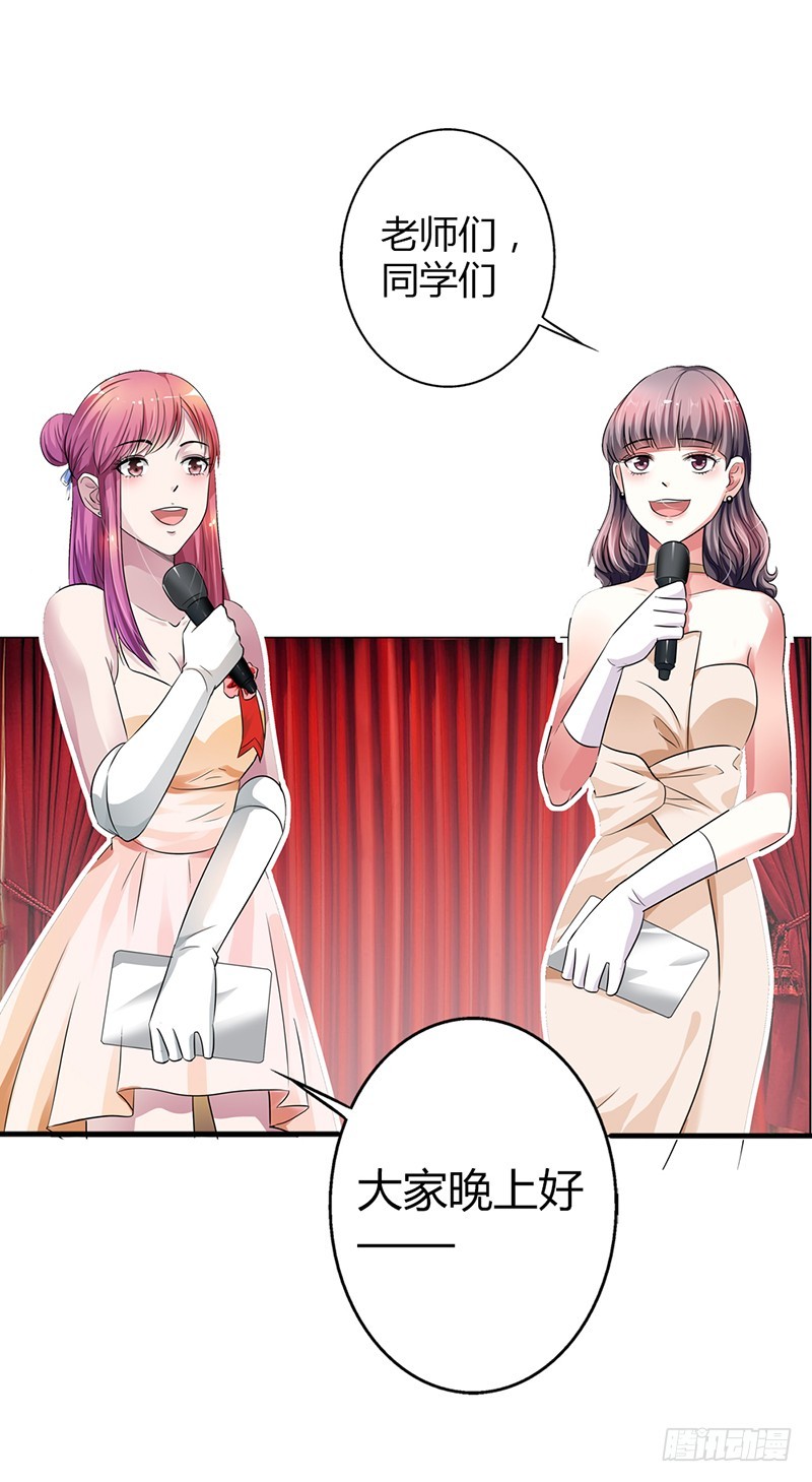🍔浪漫的身体 他们怎么认识？ 第11页