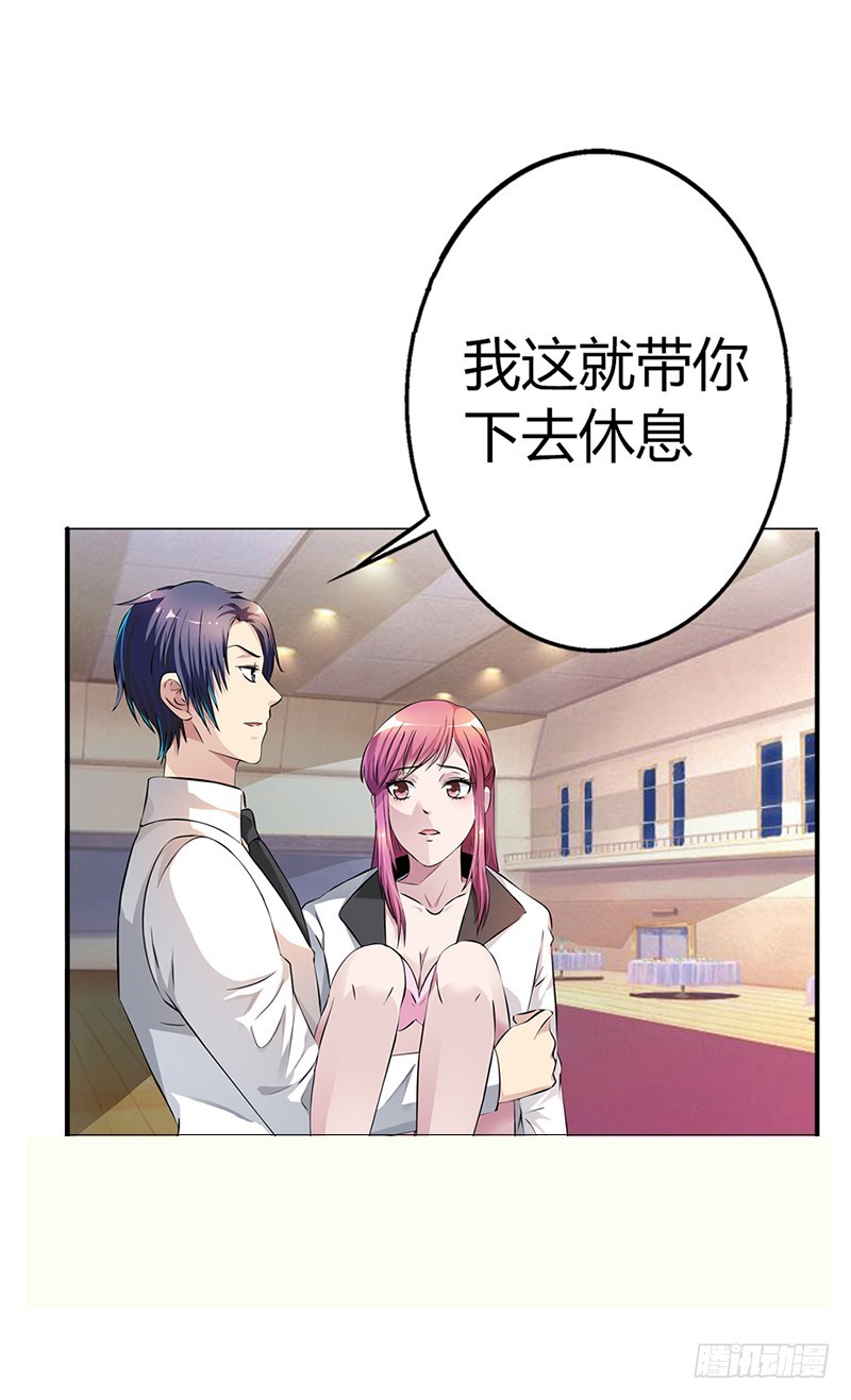 🍔浪漫的身体 他们怎么认识？ 第21页