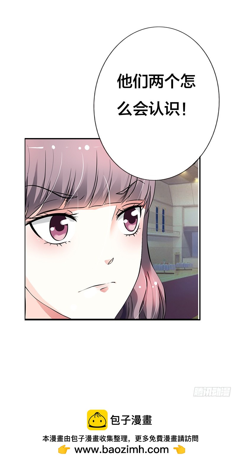 🍔浪漫的身体 他们怎么认识？ 第22页