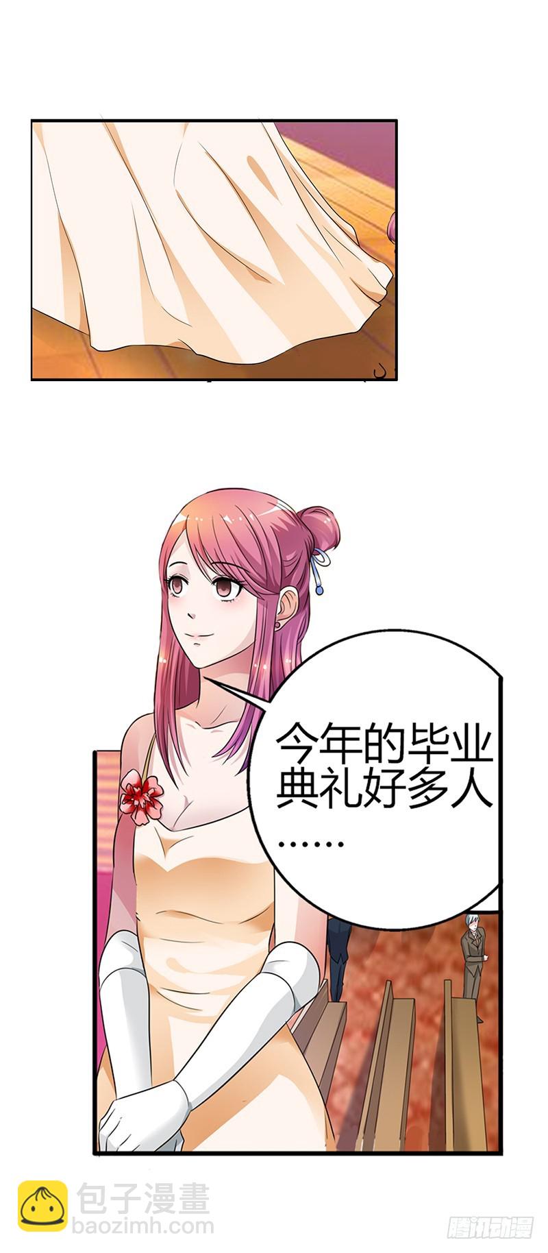 🍔浪漫的身体 他们怎么认识？ 第3页