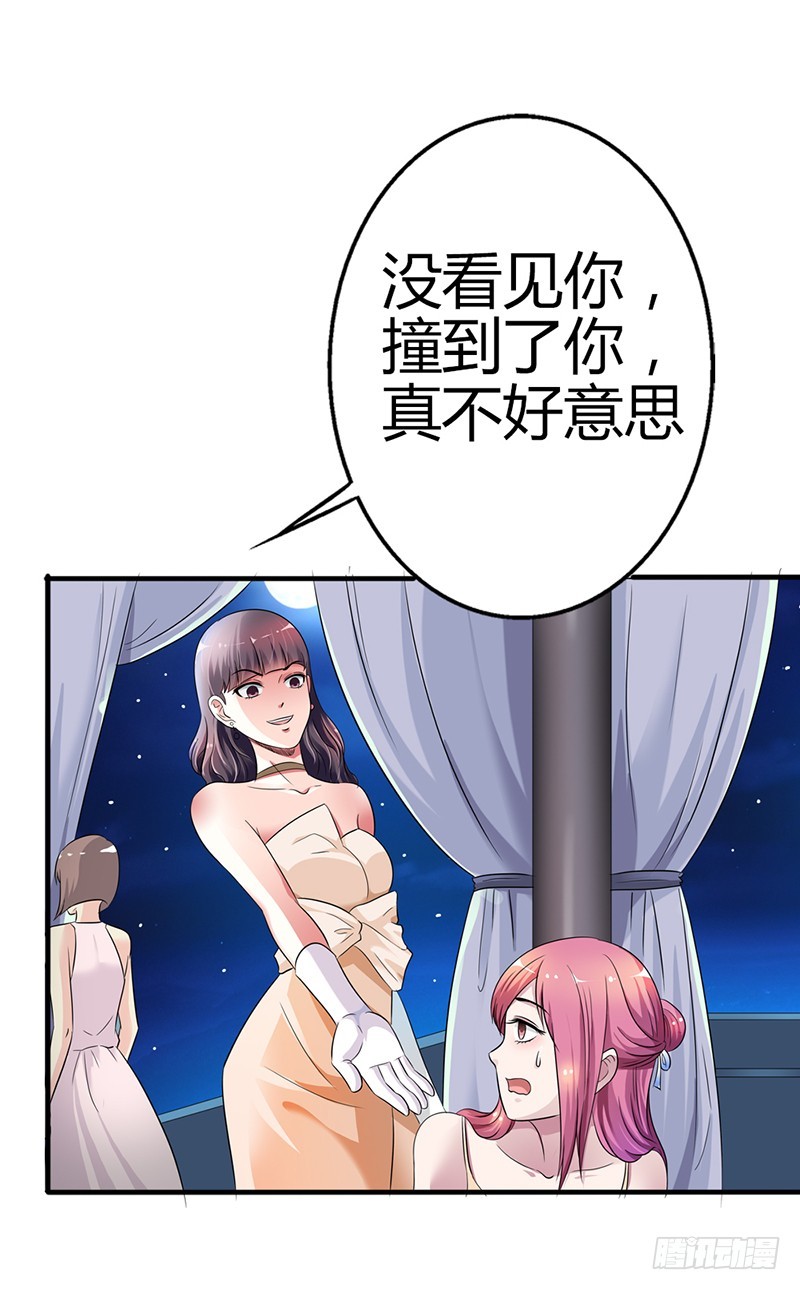 🍔浪漫的身体 他们怎么认识？ 第5页