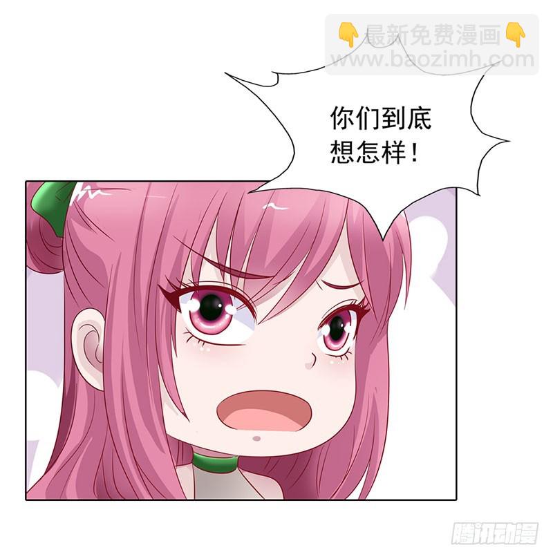🍔浪漫的身体 我不能跟你走 第10页