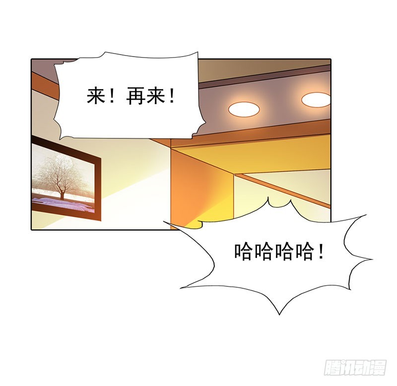 🍔浪漫的身体 我不能跟你走 第22页