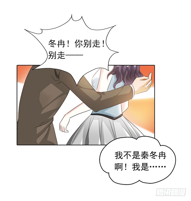 🍔浪漫的身体 我不能跟你走 第25页