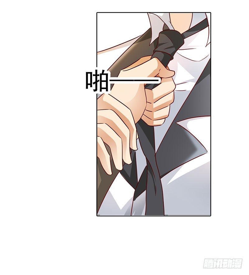 🍔浪漫的身体 我不能跟你走 第3页