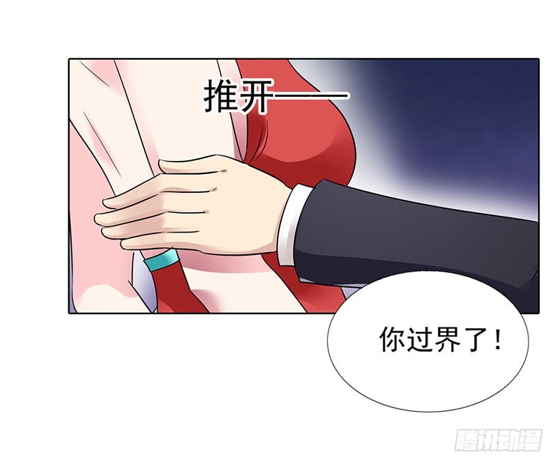 🍔浪漫的身体 乡下出差采访 第10页