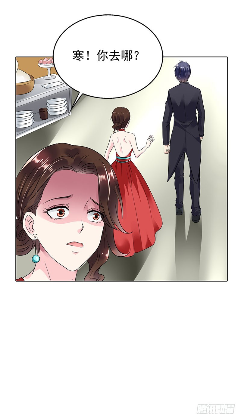 🍔浪漫的身体 乡下出差采访 第11页