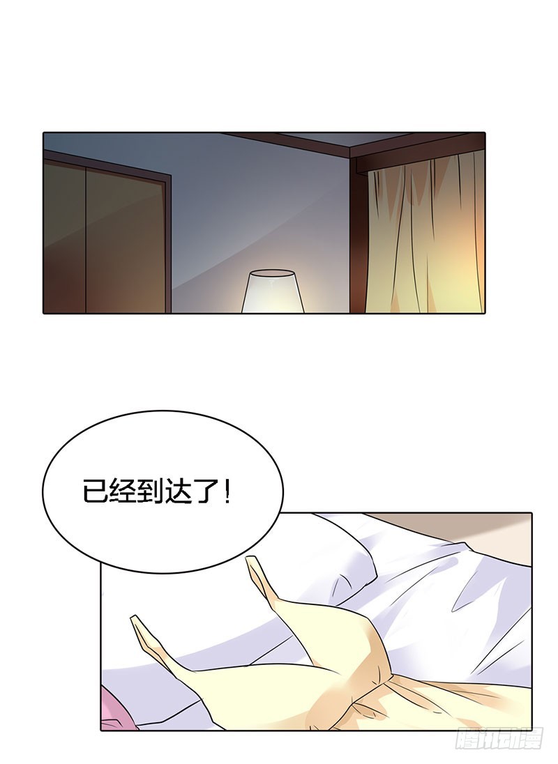 🍔浪漫的身体 乡下出差采访 第12页