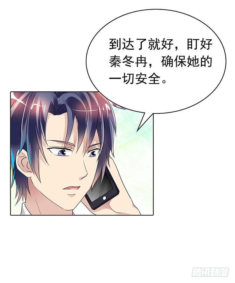 🍔浪漫的身体 乡下出差采访 第13页