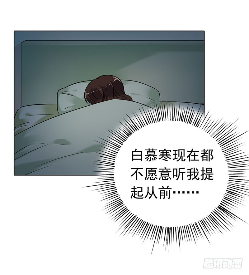 🍔浪漫的身体 乡下出差采访 第15页