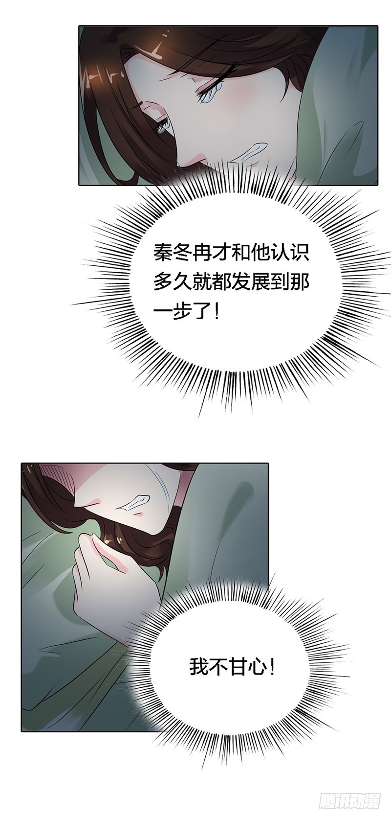 🍔浪漫的身体 乡下出差采访 第16页