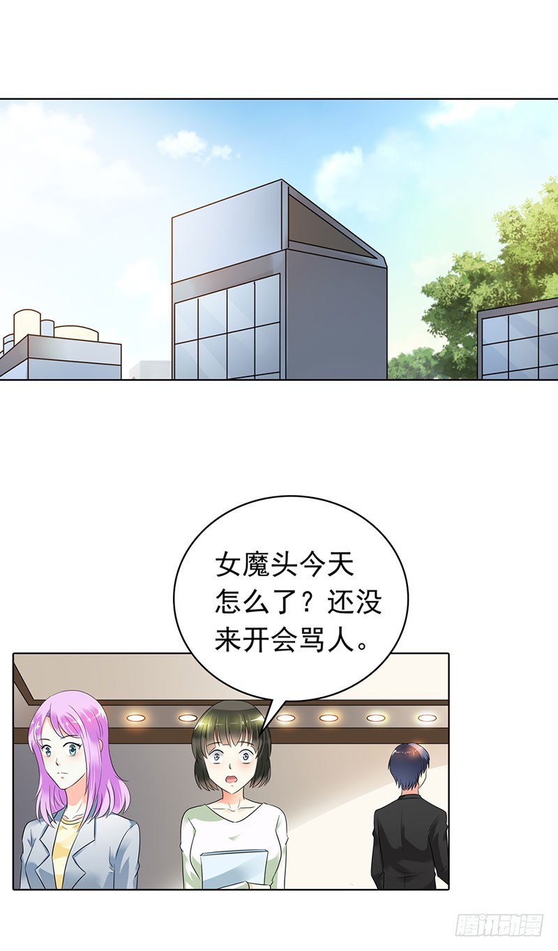 🍔浪漫的身体 乡下出差采访 第17页
