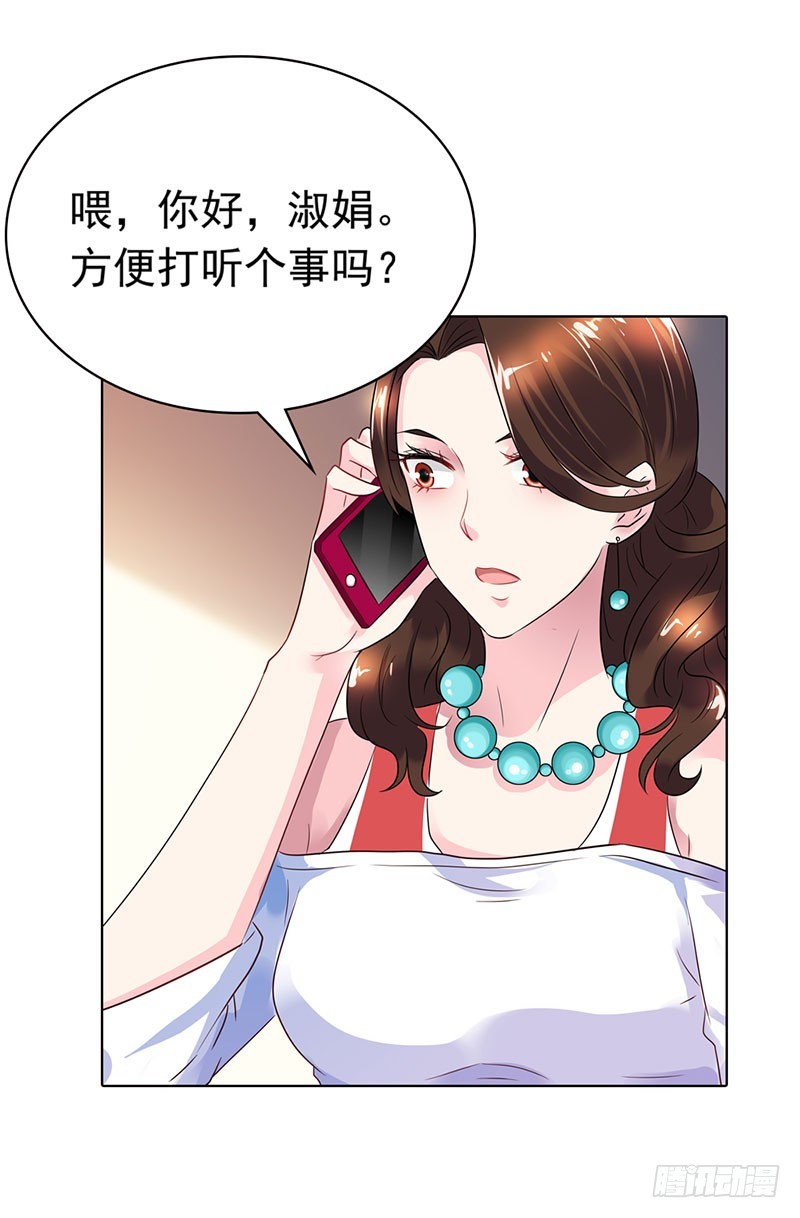 🍔浪漫的身体 乡下出差采访 第20页