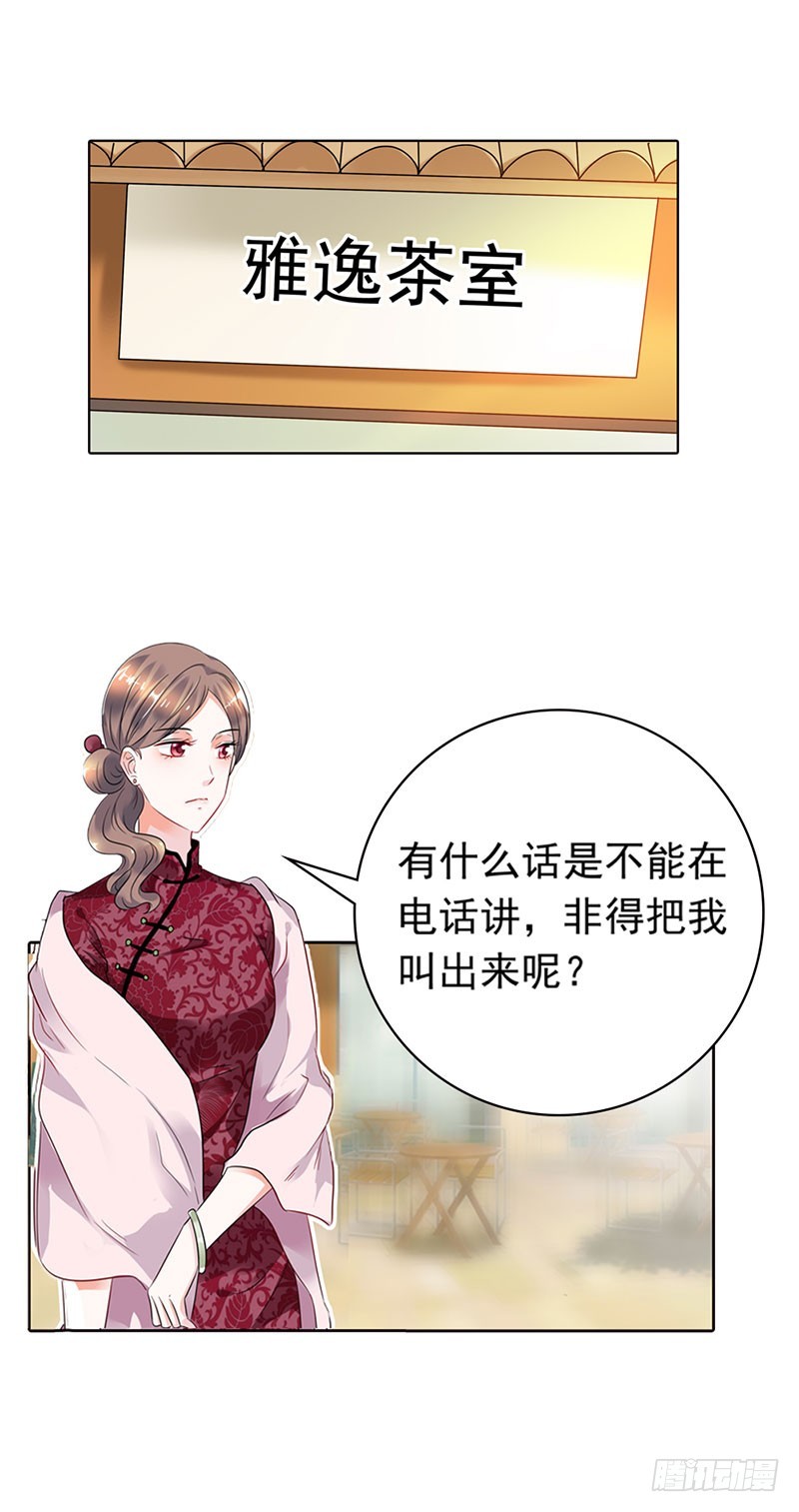 🍔浪漫的身体 乡下出差采访 第21页