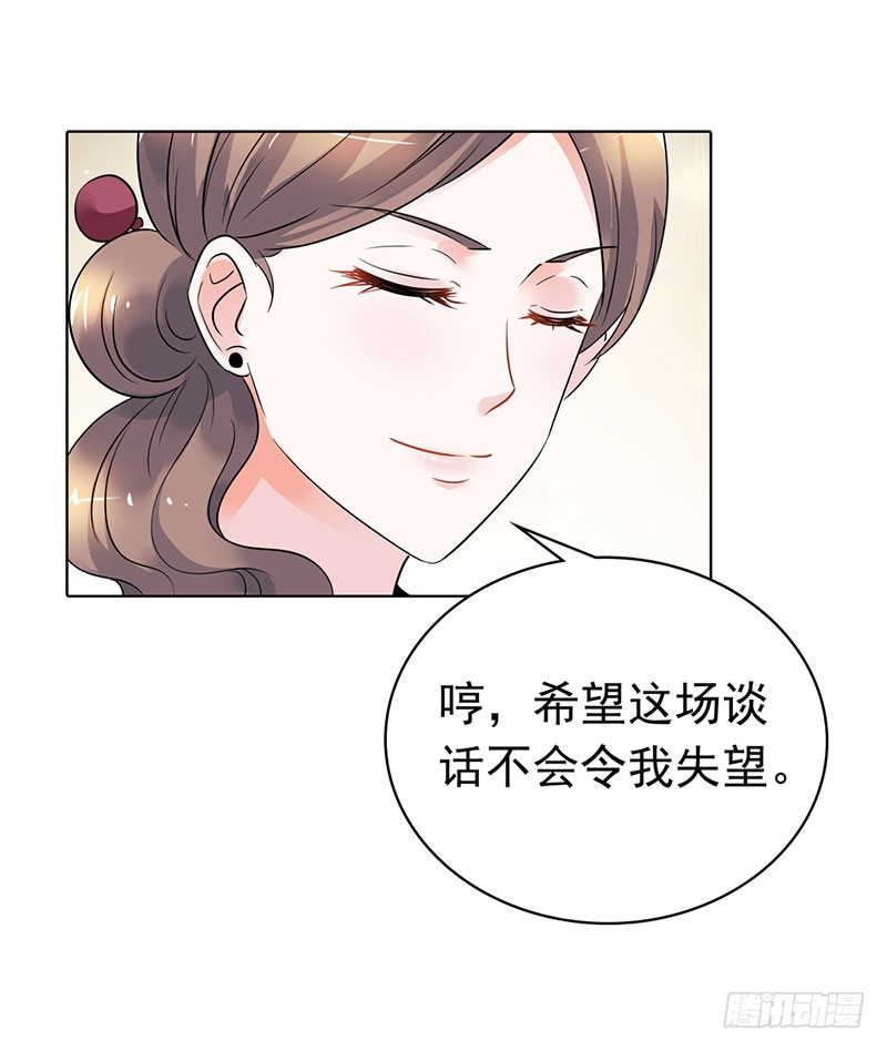 🍔浪漫的身体 乡下出差采访 第23页