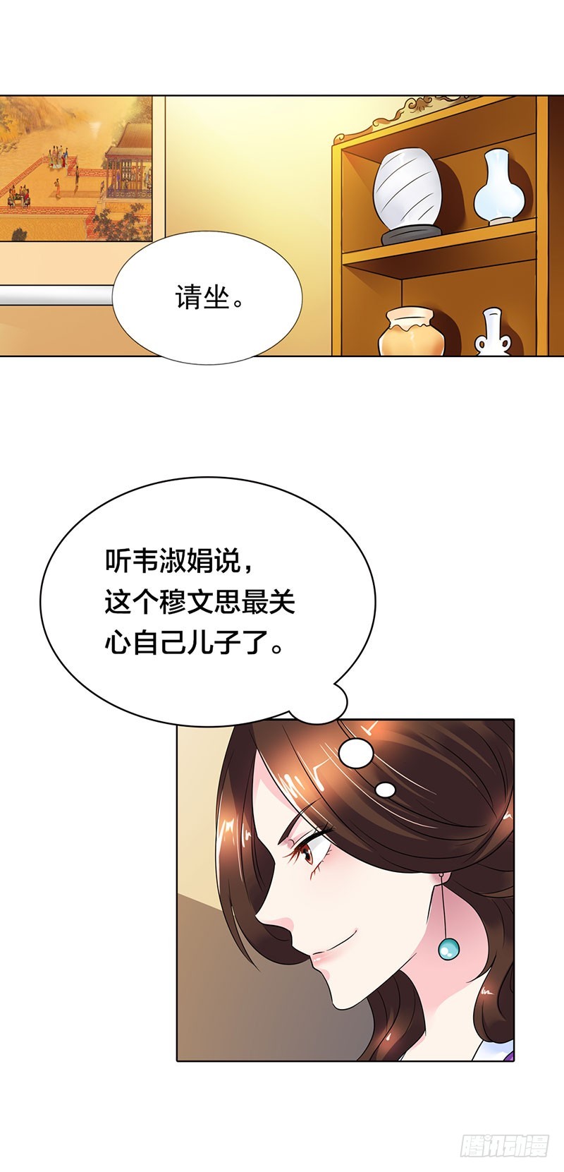 🍔浪漫的身体 乡下出差采访 第24页