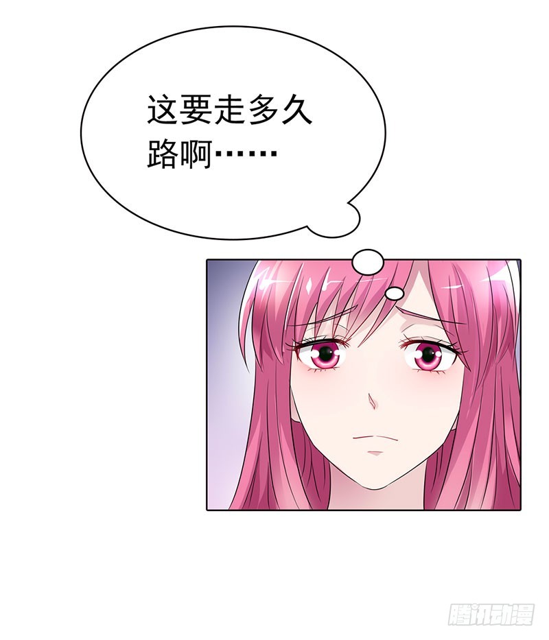 🍔浪漫的身体 乡下出差采访 第27页