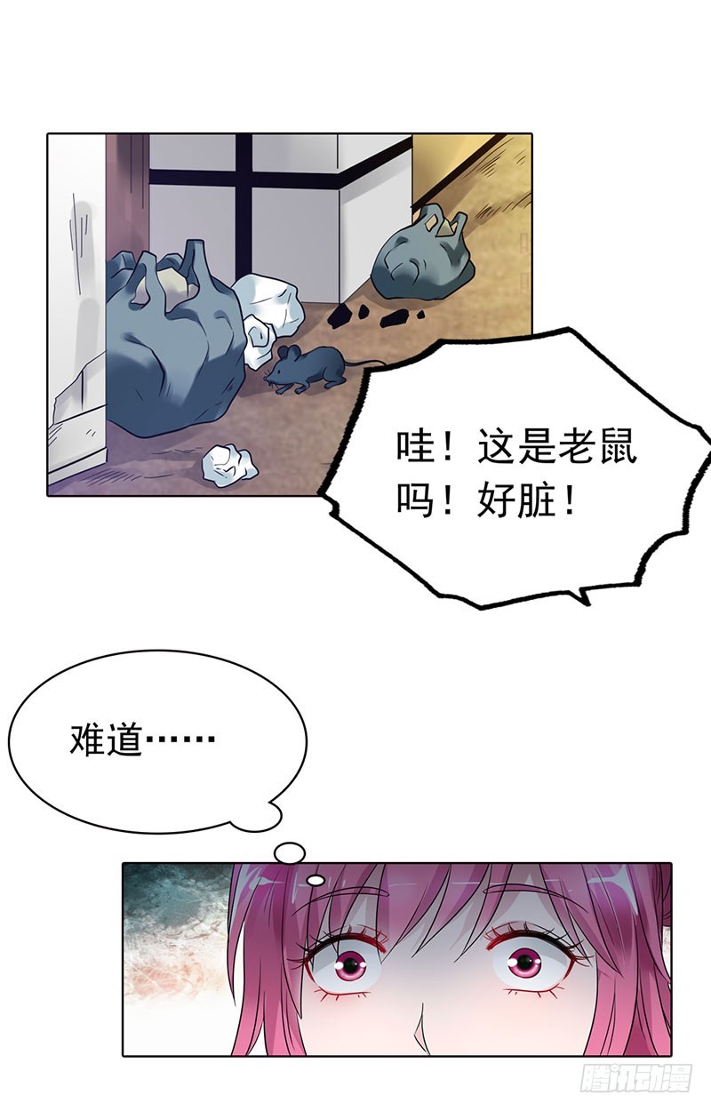 🍔浪漫的身体 乡下出差采访 第28页