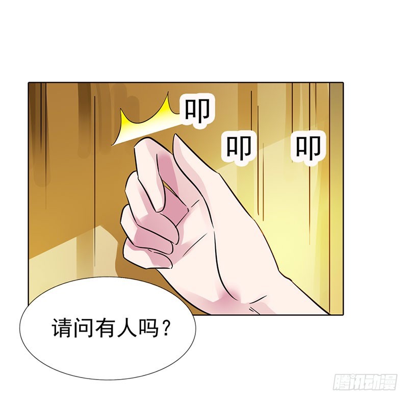🍔浪漫的身体 乡下出差采访 第30页