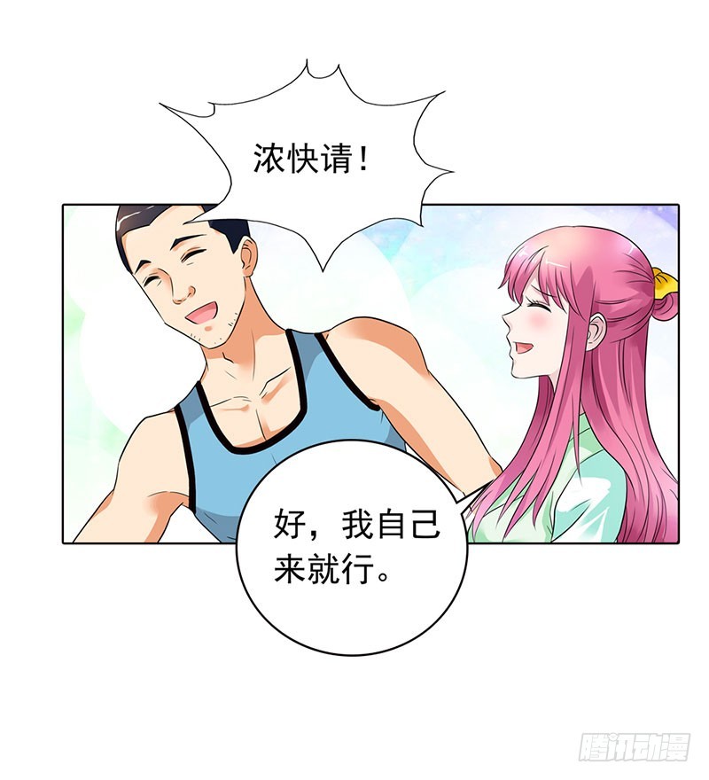 🍔浪漫的身体 乡下出差采访 第32页