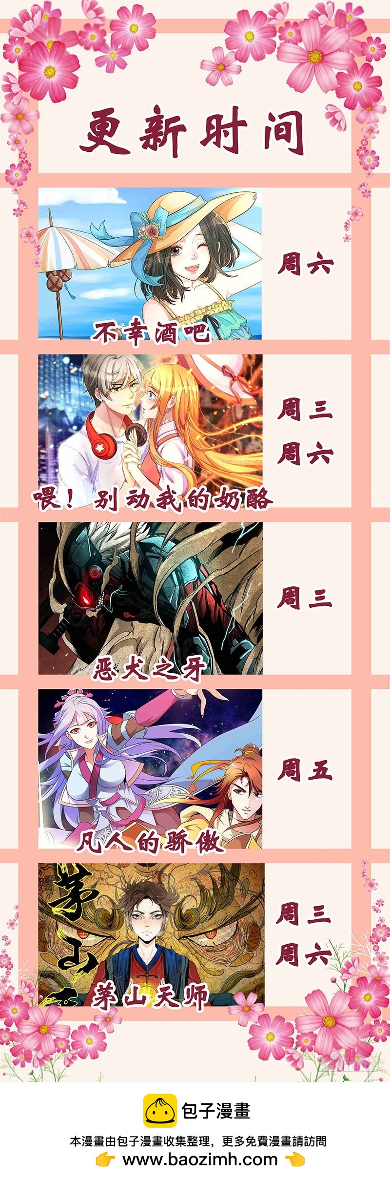🍔浪漫的身体 乡下出差采访 第35页